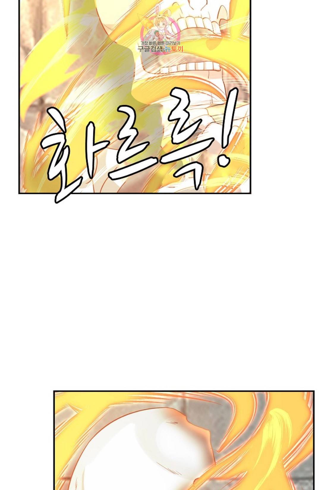 무련전봉 576화 4