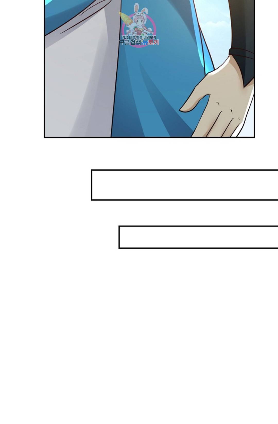 무련전봉 576화 15