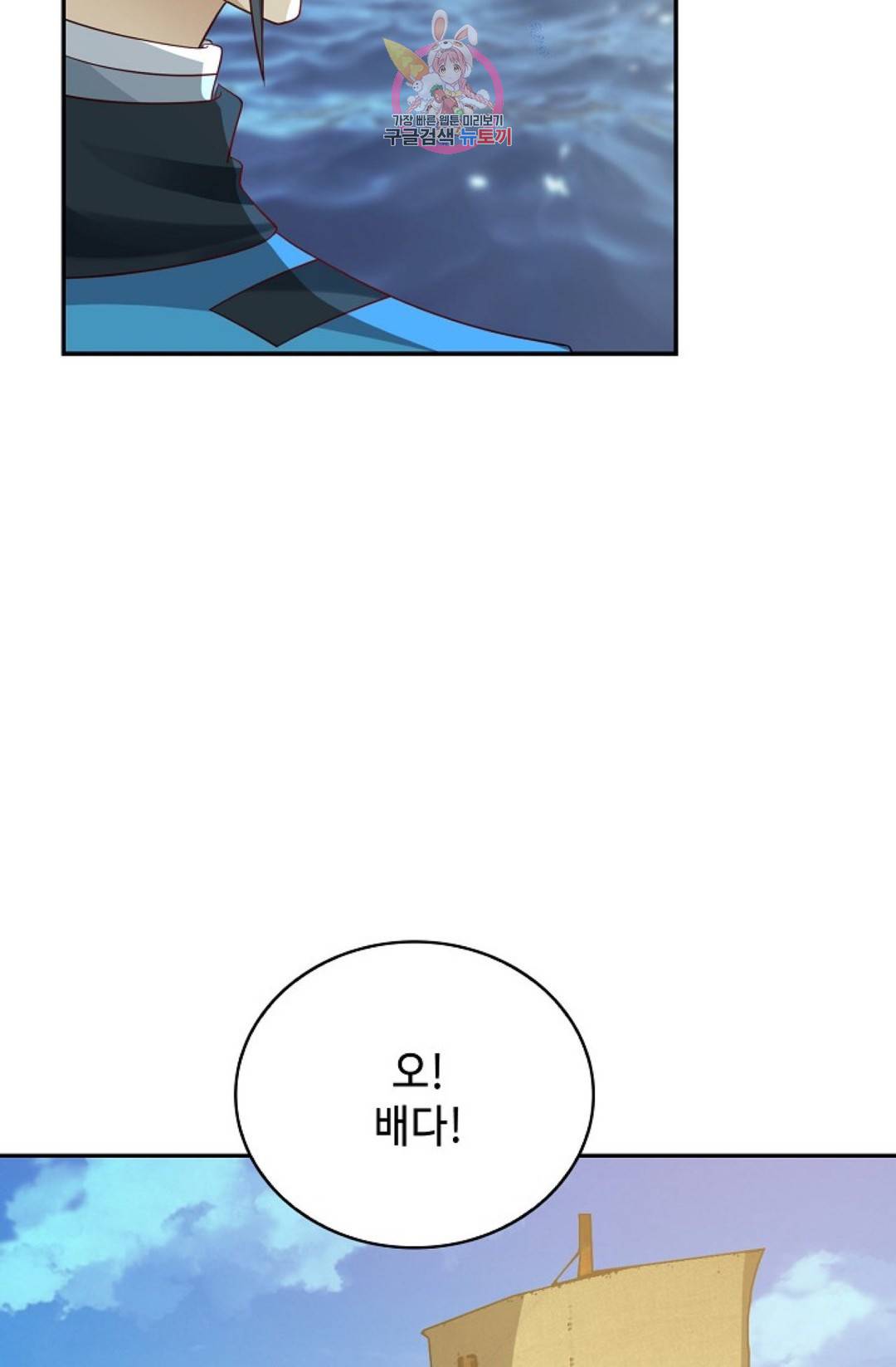 무련전봉 576화 18