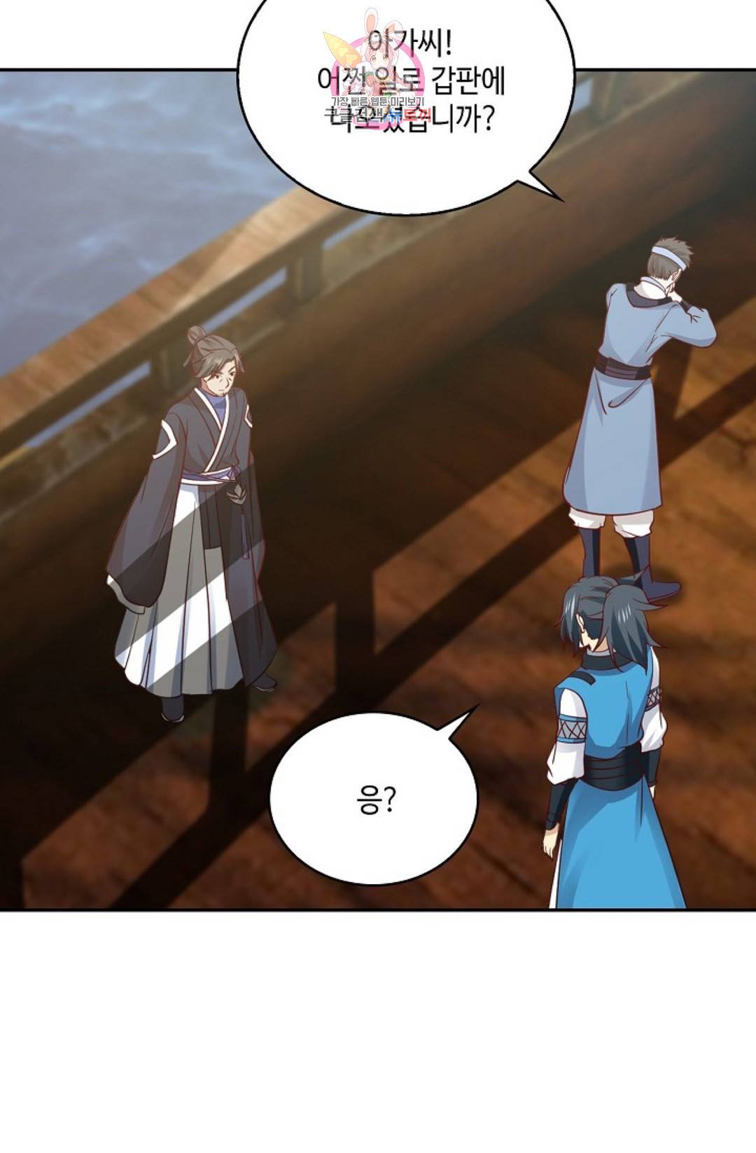 무련전봉 576화 37