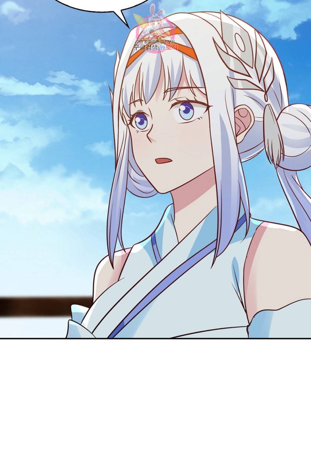 무련전봉 576화 41