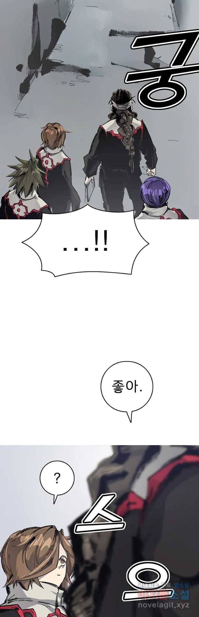불멸의 투귀 4화 52