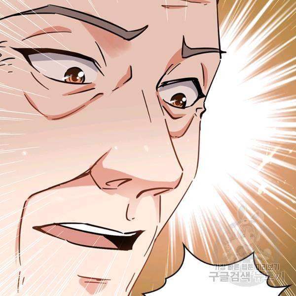 최강무혼 79화 22