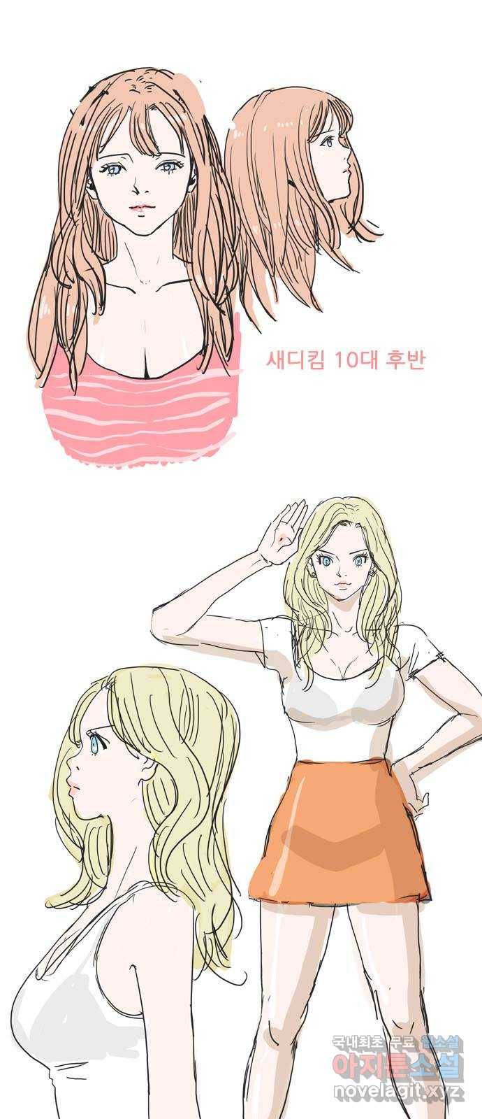 스퍼맨 : 전하지 못한 이야기 후기 3