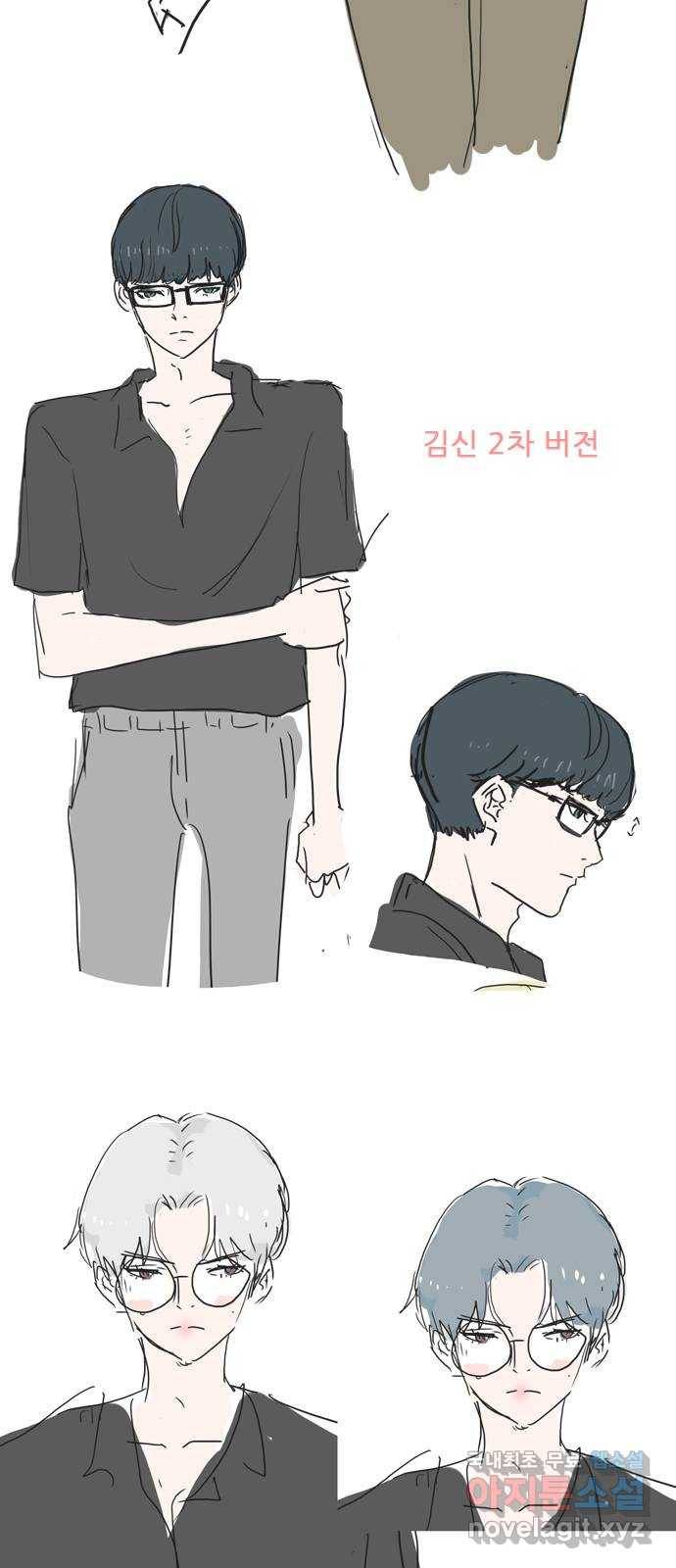 스퍼맨 : 전하지 못한 이야기 후기 5