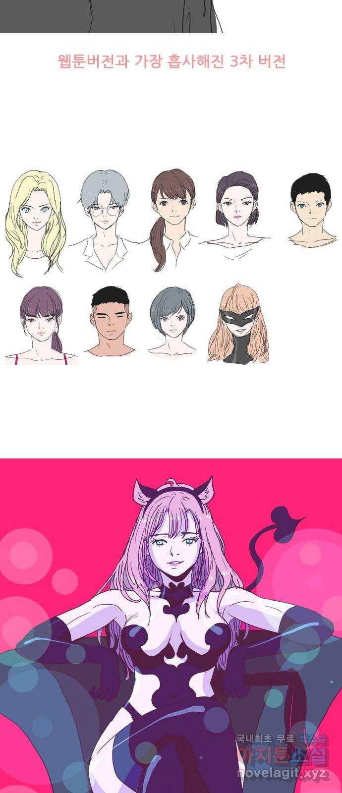 스퍼맨 : 전하지 못한 이야기 후기 6