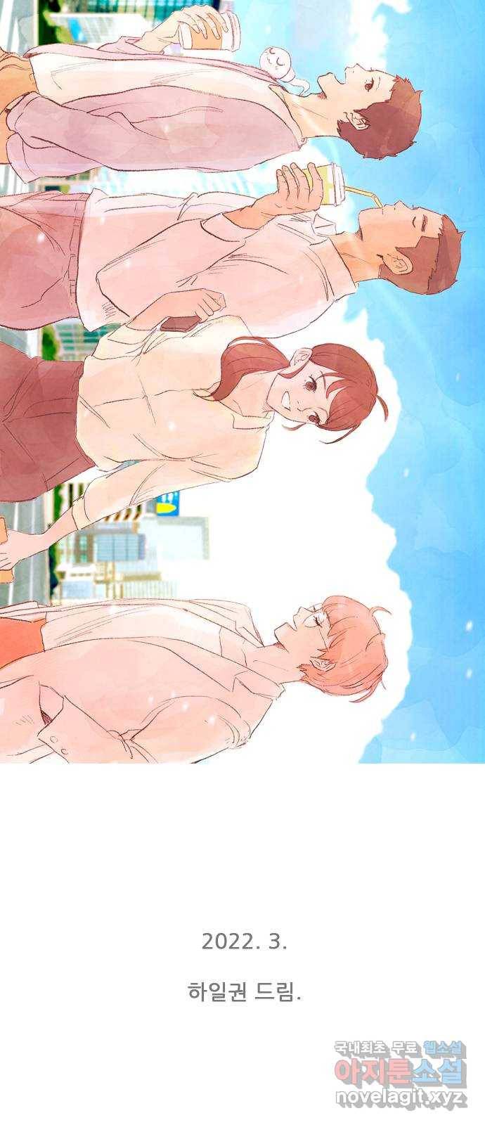 스퍼맨 : 전하지 못한 이야기 후기 11