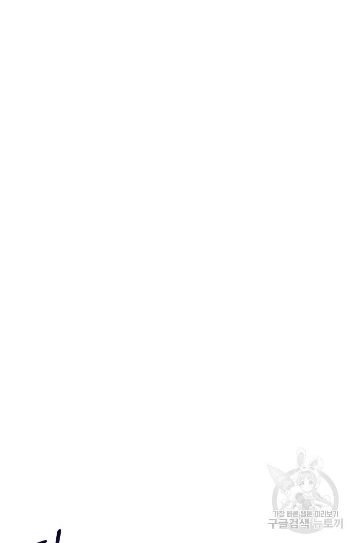 왕세자비 오디션 43화 14