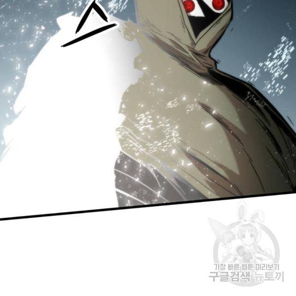 최강부캐 32화 38