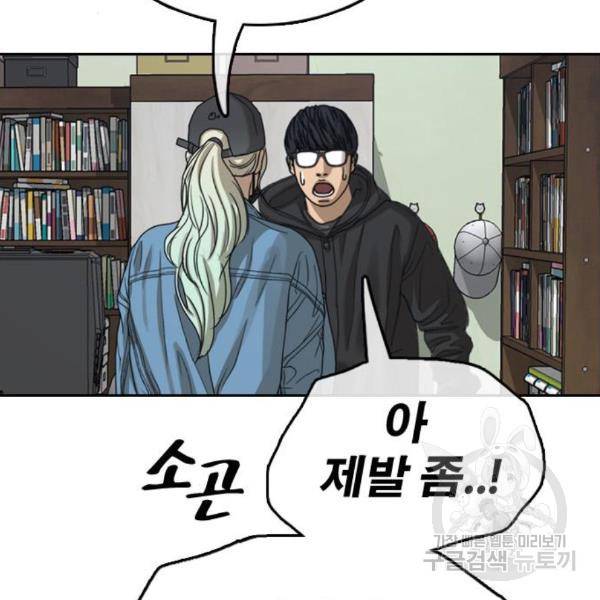프리드로우 435화 5
