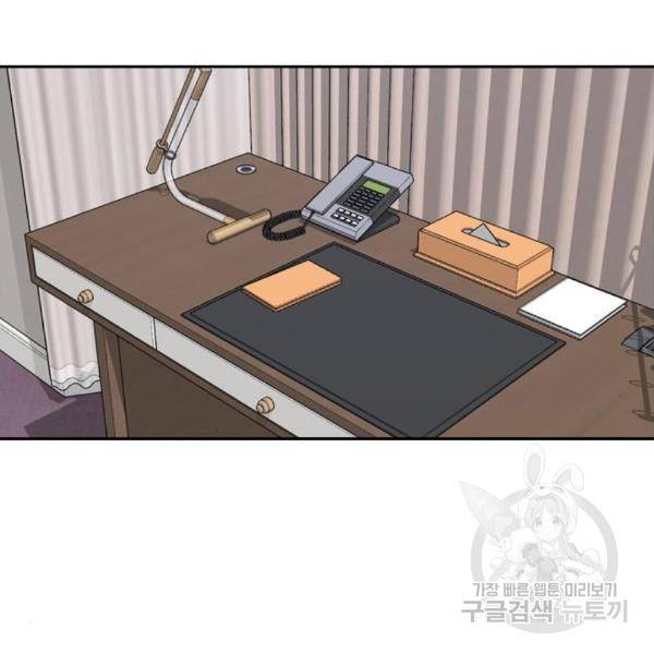 프리드로우 435화 13