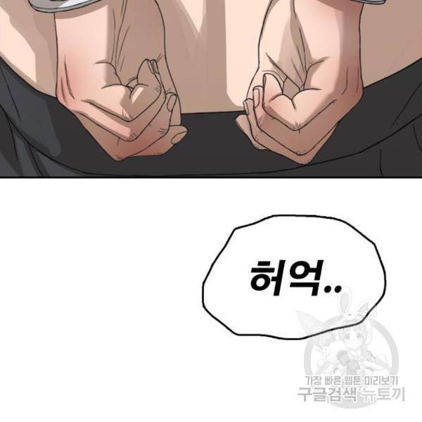 프리드로우 435화 15
