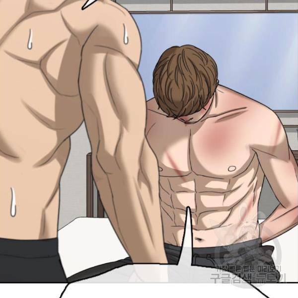 프리드로우 435화 20