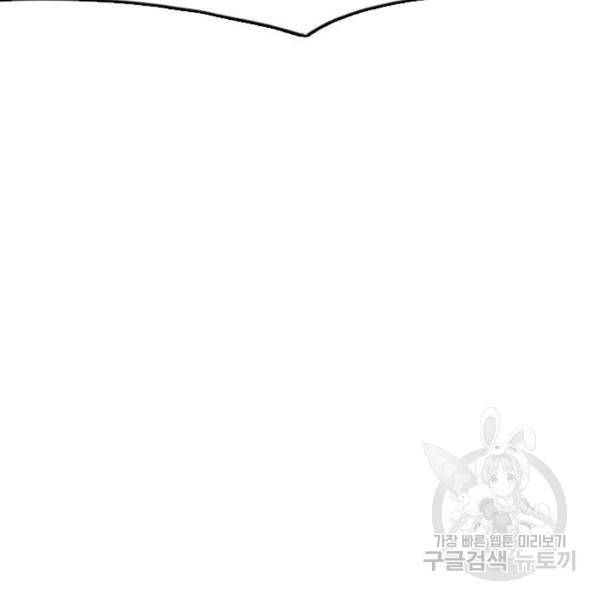 프리드로우 435화 27