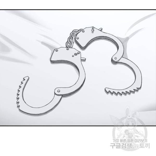 프리드로우 435화 28