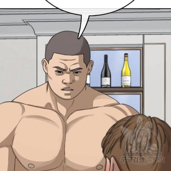 프리드로우 435화 34