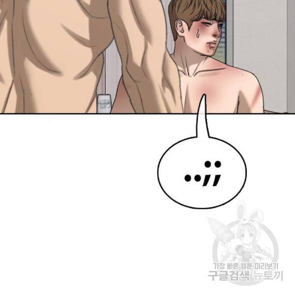 프리드로우 435화 39