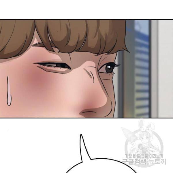 프리드로우 435화 40