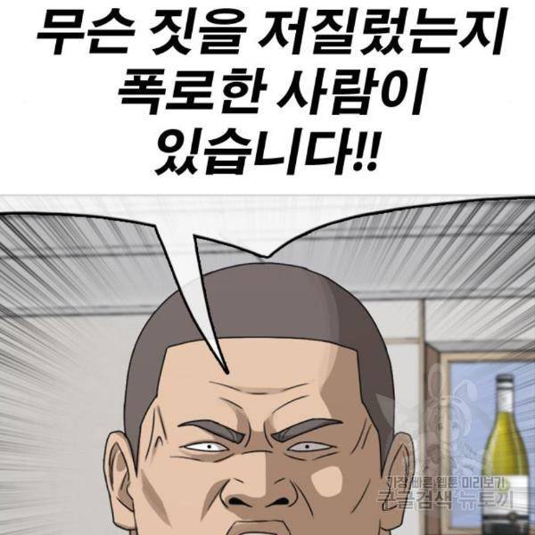 프리드로우 435화 50