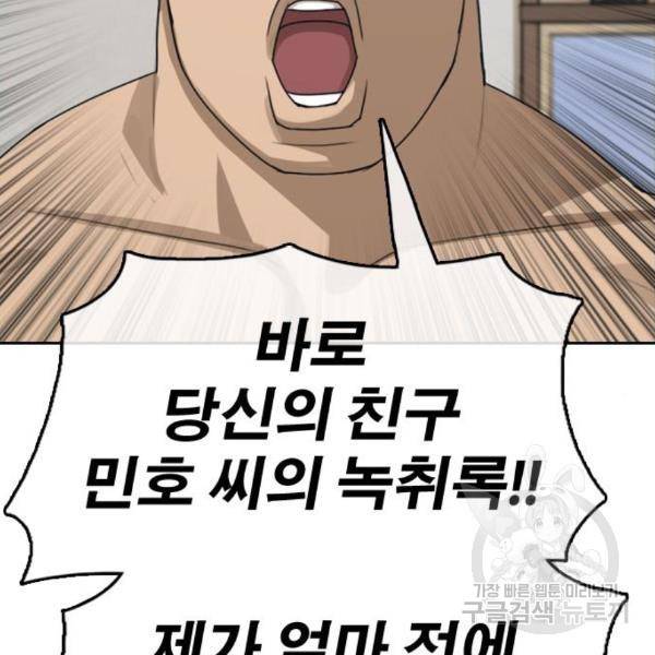 프리드로우 435화 51