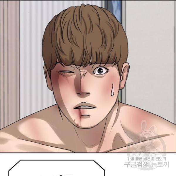 프리드로우 435화 57