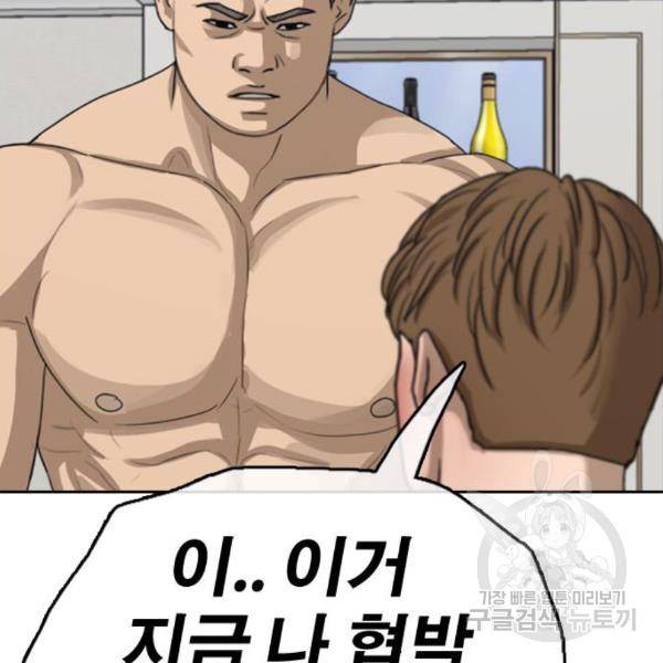 프리드로우 435화 60