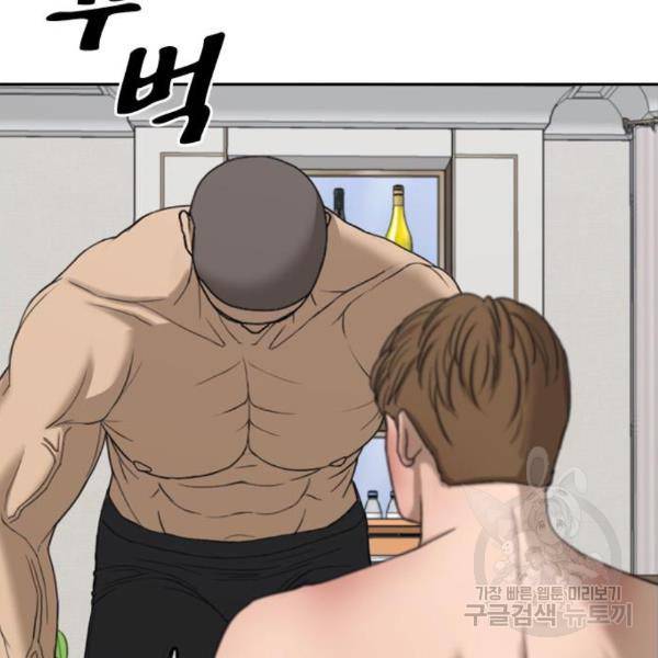 프리드로우 435화 68