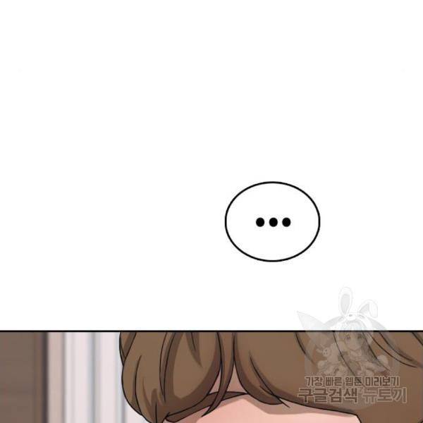 프리드로우 435화 76