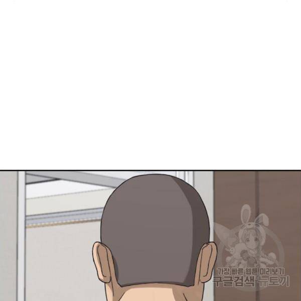 프리드로우 435화 83