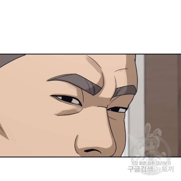 프리드로우 435화 85