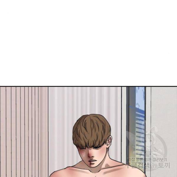 프리드로우 435화 86