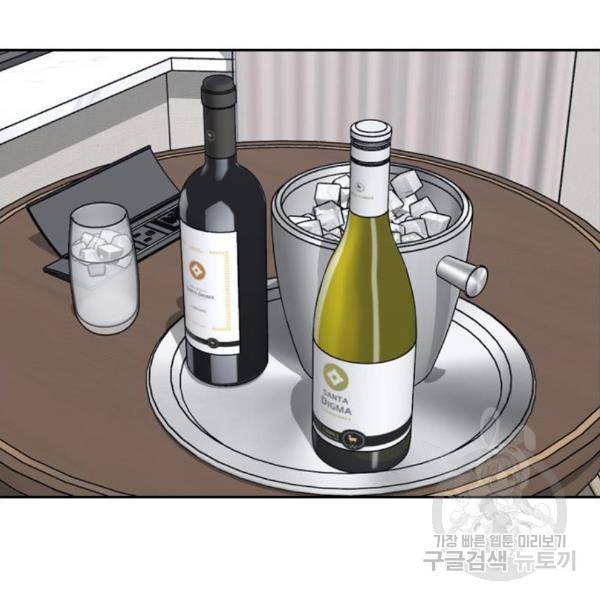 프리드로우 435화 92