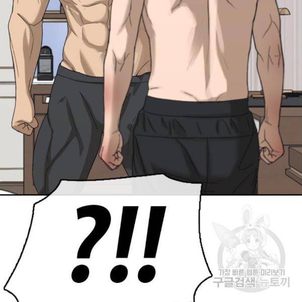 프리드로우 435화 106