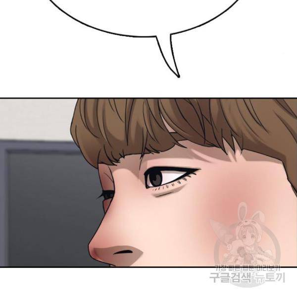 프리드로우 435화 113