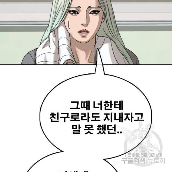 프리드로우 435화 130