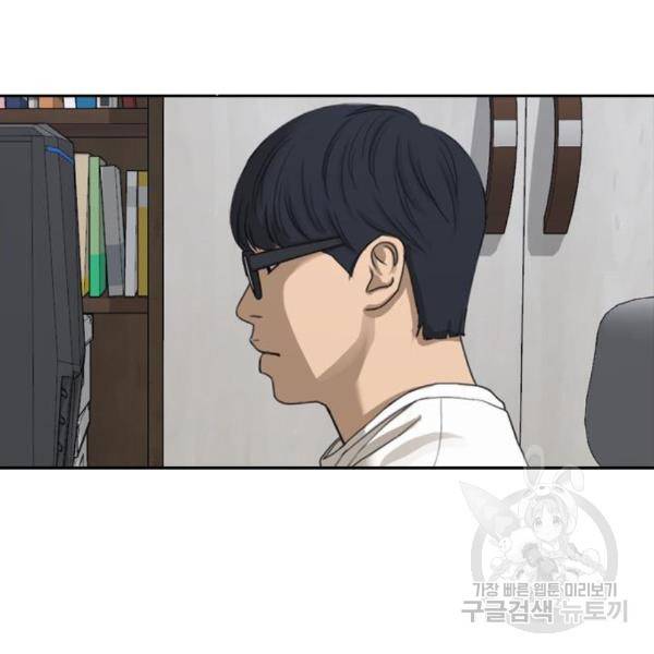 프리드로우 435화 132