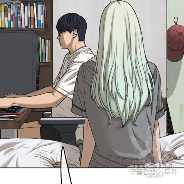 프리드로우 435화 134