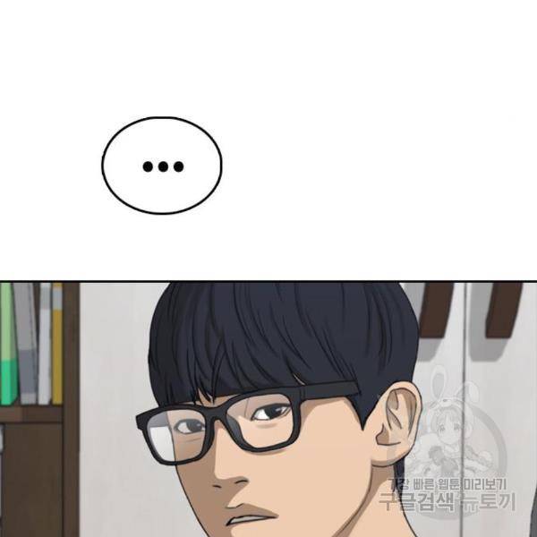 프리드로우 435화 140