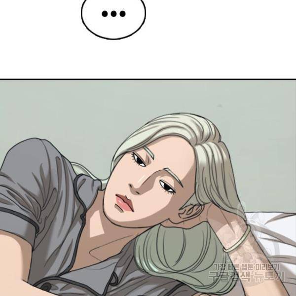 프리드로우 435화 147