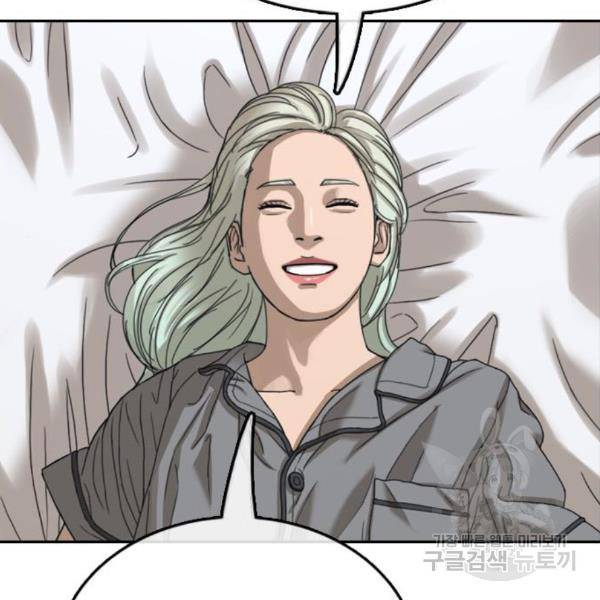 프리드로우 435화 151
