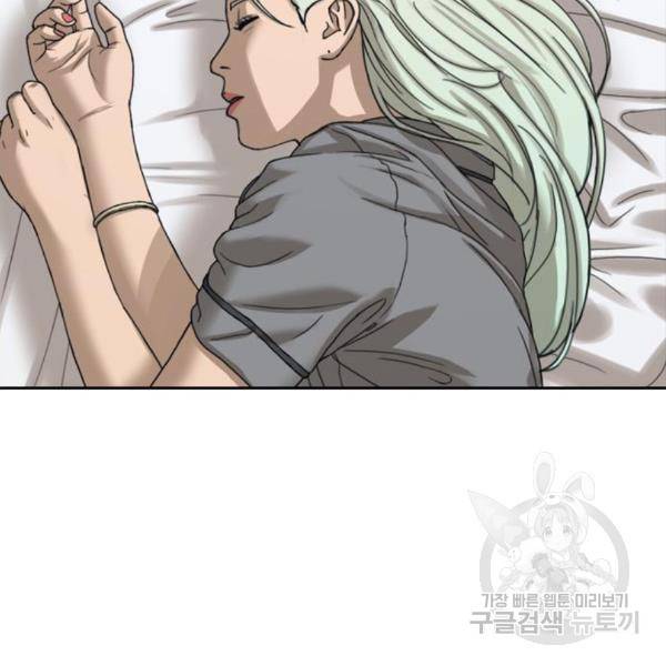 프리드로우 435화 154