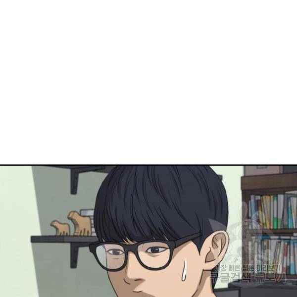 프리드로우 435화 158