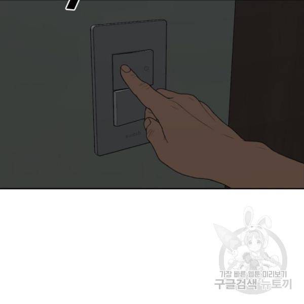 프리드로우 435화 163