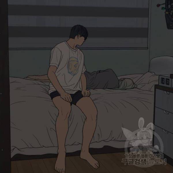 프리드로우 435화 167