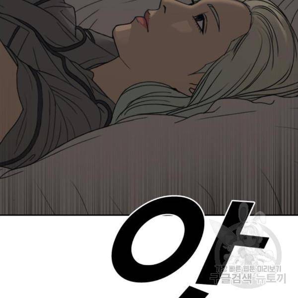 프리드로우 435화 175