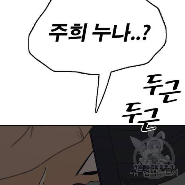프리드로우 435화 177