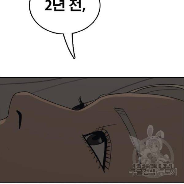 프리드로우 435화 180