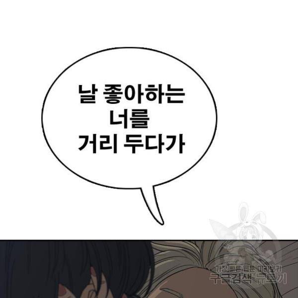 프리드로우 435화 182