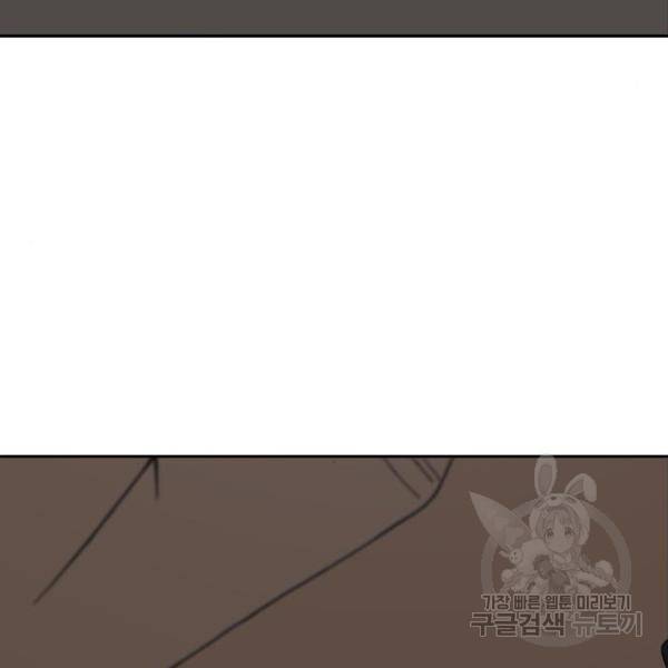 프리드로우 435화 192
