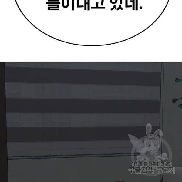 프리드로우 435화 195
